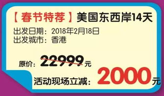 南湖國旅第三屆冬季旅游節盛大開啟，全年僅此一次，優惠力度空前